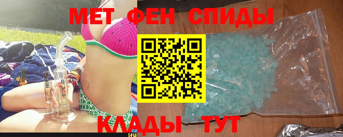 Арзамас  Amphetamine  Вход с VPN  Amphetamine Premium  Амфетамин 