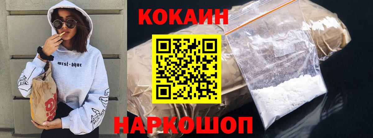 Арзамас  Кокаин 98%  Cocaine 97%  Вход с VPN 