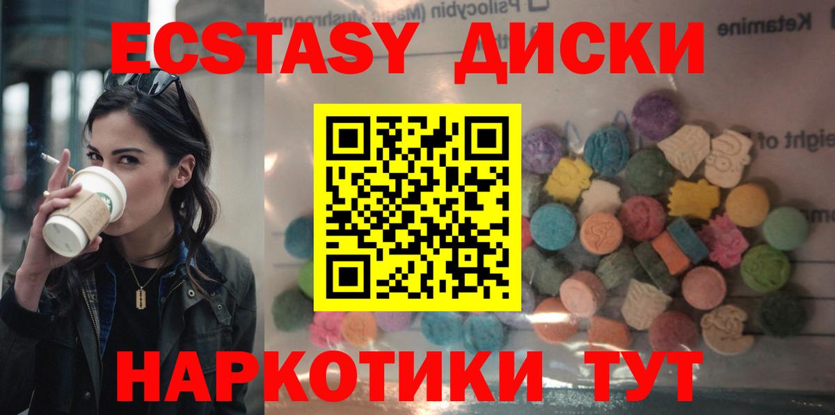 Ecstasy  Экстази Punisher  Арзамас  Вход с VPN  ЭКСТАЗИ MDMA 