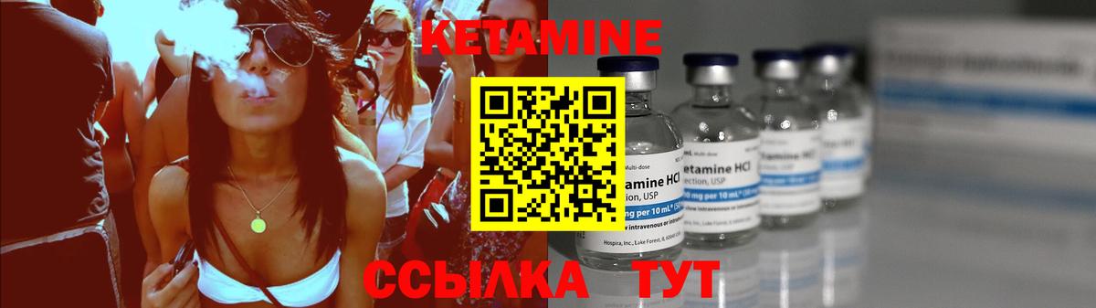 Арзамас  ОМГ ОМГ как войти  Вход с VPN  Кетамин ketamine 