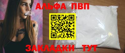 кристаллы Бузулук