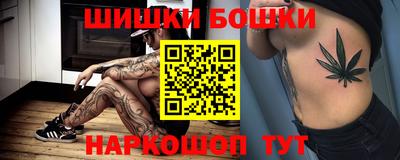 кристаллы Бузулук