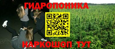 кристаллы Бузулук