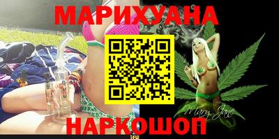 кристаллы Бузулук