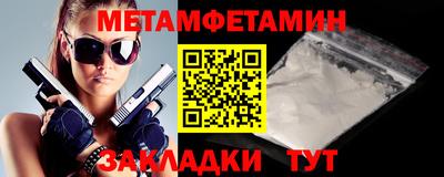 кристаллы Бузулук