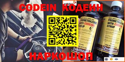кристаллы Бузулук
