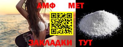 кристаллы Бузулук