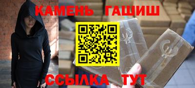 кристаллы Бузулук