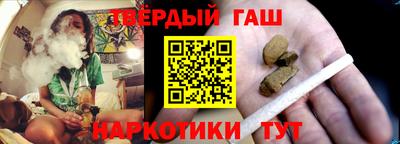 кристаллы Бузулук