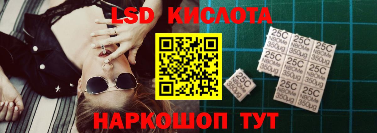 Арзамас  LSD-25 экстази ecstasy  Вход с VPN  Лсд 25 экстази кислота 