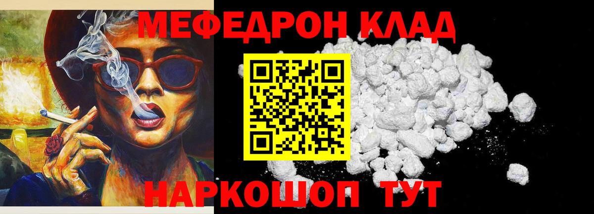 блэк спрут маркетплейс  Мефедрон  Вход с VPN  МЯУ-МЯУ мука  МЯУ-МЯУ mephedrone  Арзамас 