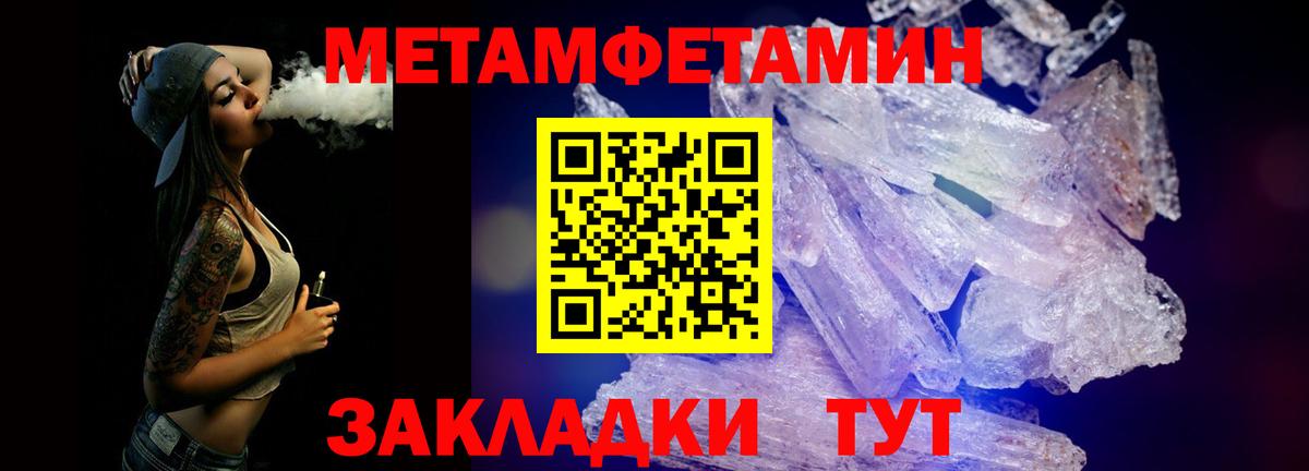 Арзамас  Первитин винт  Вход с VPN 