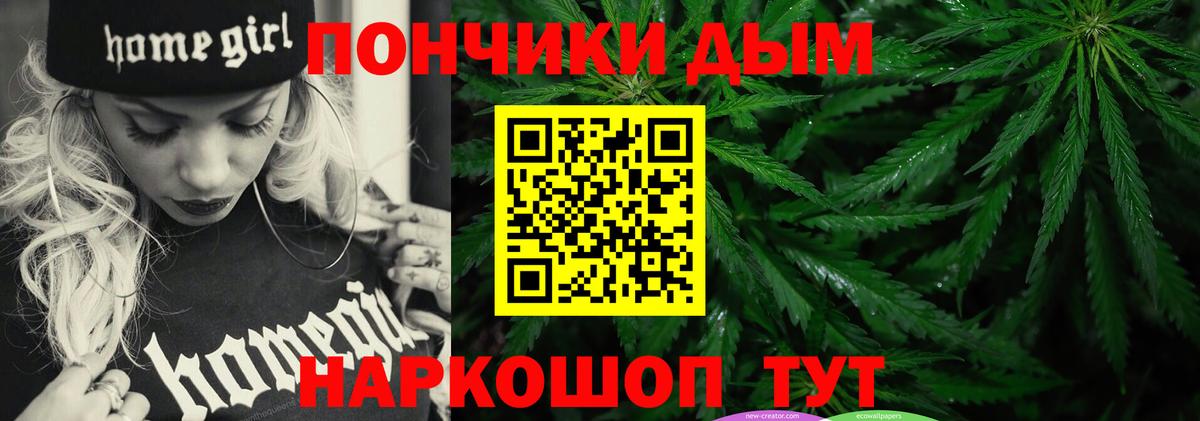Бошки Шишки Bruce Banner Арзамас